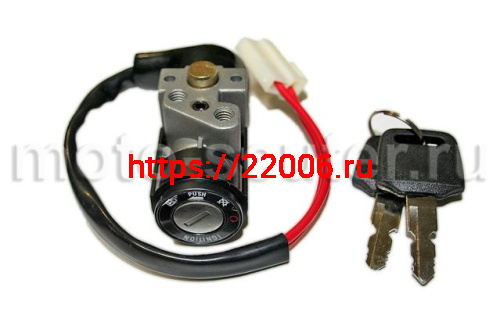 Замок зажигания  RY 50 QT