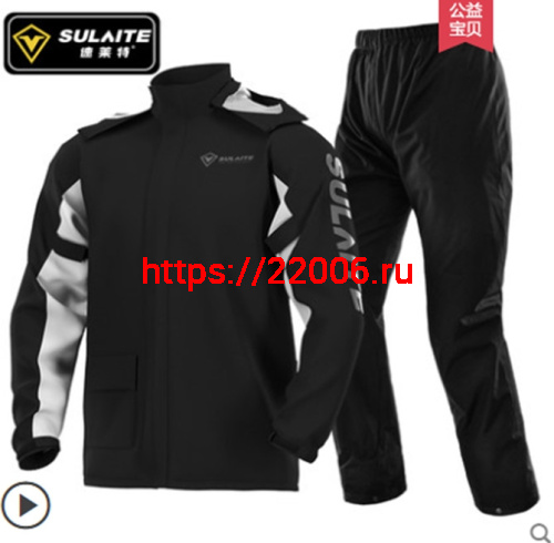 Костюм-дождевик мотоциклетный Sulaite raincoat  (M)