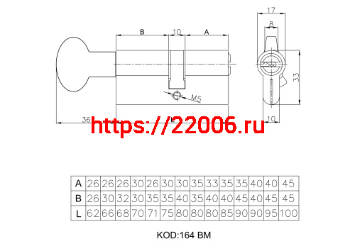 Цилиндровый механизм Kale kilit (Кале килит) с вертушкой 164 BM/100 (45+10+45) mm латунь 5 кл. фото 2