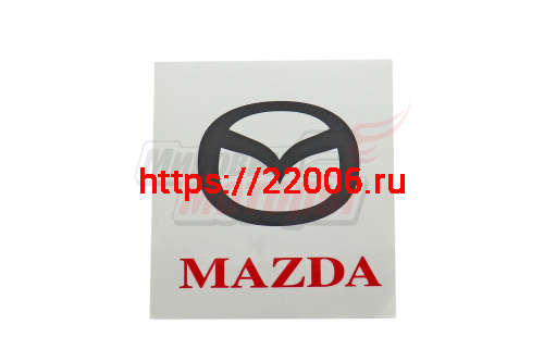 Наклейка логотипа "MAZDA" (12х12) Наклейка логотипа "MAZDA" (12х12)