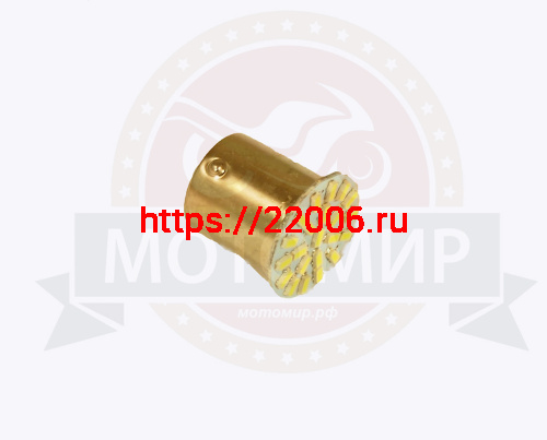 Лампа светодиодная (LED) 12V (BA15S) T15 22SMD 21W белая Лампа светодиодная (LED) 12V (BA15S) T15 22SMD 21W белая