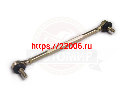 Тяга рулевая с наконечниками L 290мм ATV SPORTY M14*1.5* (тяга L=220мм) (101529)