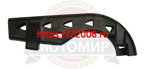 Кожух цепи ATV WILD TRACK (606850) (НАБОР) Кожух цепи ATV WILD TRACK (606850) (НАБОР)