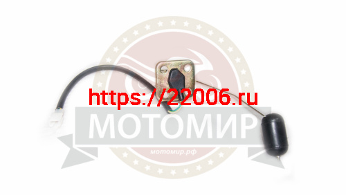 Датчик уровня топлива Racer RC250CK-N Fighter R92E340 Датчик уровня топлива Racer RC250CK-N Fighter R92E340