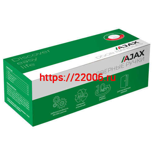 Ручка Ajax (Аякс) раздельная R.JSR51.ROCKET SSG-39 сатин.золото фото 3