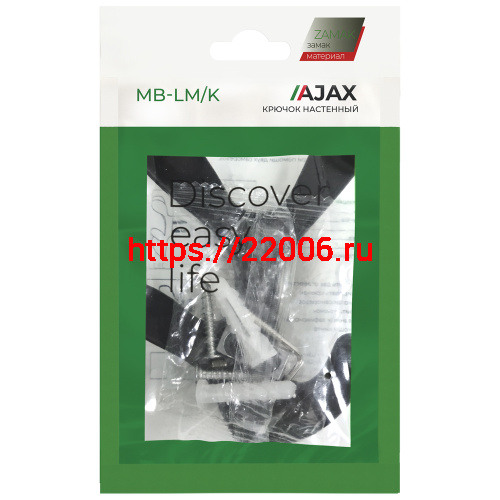 Крючок Ajax (Аякс) настенный MB-LM/K-005 BL черный фото 6