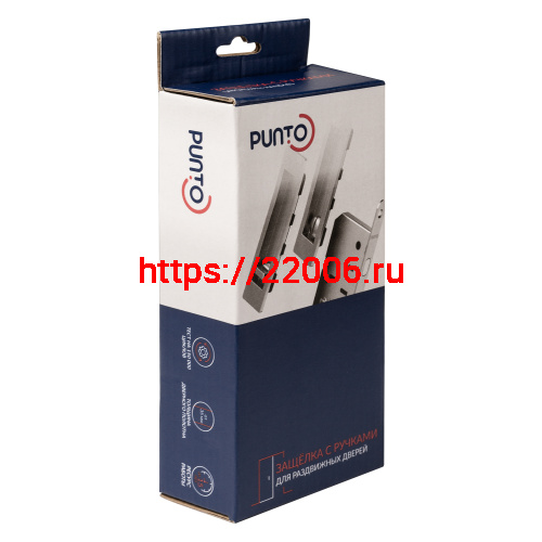 Защелка Punto (Пунто) с ручками для раздвижных дверей SH.SLQ152.011 (Soft LINE SLQ-011) GR графит фото 2