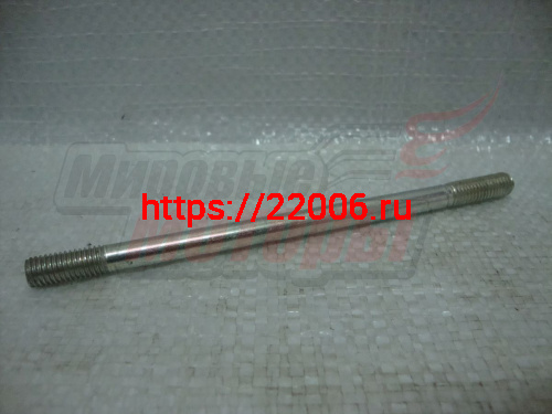 Шпилька цилиндра Минск Пионер, Спутник голая (3.112-10217) (140 мм) (ЗАВОД, г.Минск)