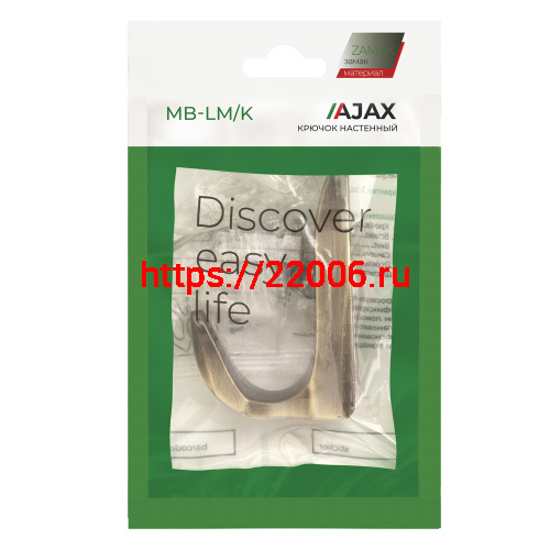 Крючок Ajax (Аякс) настенный MB-LM/K-002 AB бронза фото 6
