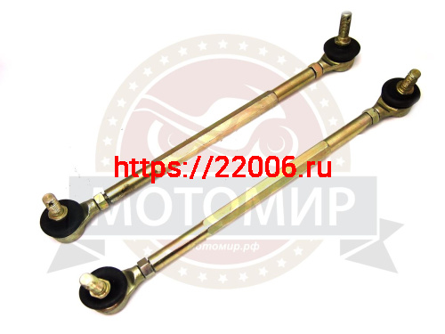 Тяга рулевая с наконечниками L 245мм ATV Termit LIBRO (тяга L=170мм) Тяга рулевая с наконечниками L 245мм ATV Termit LIBRO (тяга L=170мм)