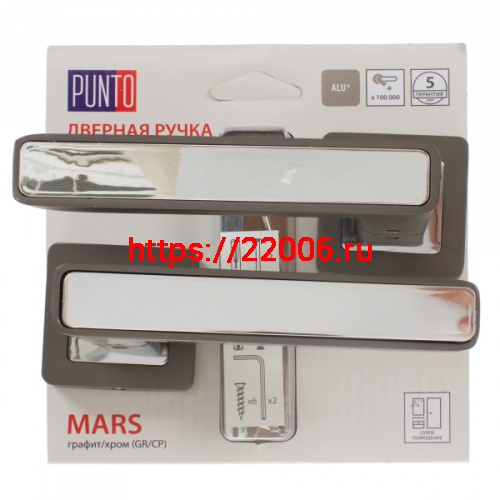 Ручка Punto (Пунто) раздельная MARS QR/HD GR/CP-23 графит/хром