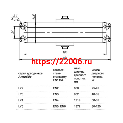 Доводчик Armadillo (Армадилло) дверной морозостойкий LY4000 (LY4) White 85 кг (белый) фото 3