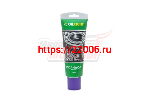 Смазка Солидол жировой 250 г "Oil Right" в тубе Смазка Солидол жировой 250 г "Oil Right" в тубе