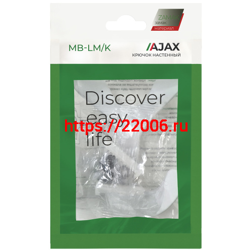 Крючок Ajax (Аякс) настенный MB-LM/K-005 WH белый фото 2