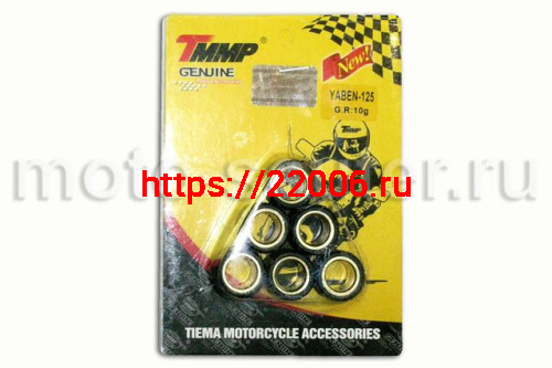 Ролики вариатора (комплект 6 штук) 16*13 7 грамм 139QMB, Honda