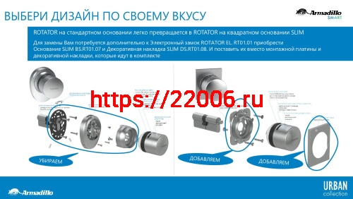 Основание Armadillo (Армадилло) SLIM BS.RT01.07 SC матовый хром фото 2