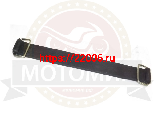 Ремень АКБ 155мм*25мм WY50(150)Q-2A MATADOR (ПОДХОДИТ НА БУКСИРОВЩИКИ ЛИДЕР !!!) резиновый