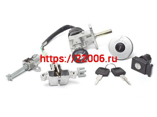 Замок зажигания QT-8 (комплект) SM Замок зажигания QT-8 (комплект) SM