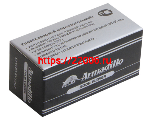 Глазок Armadillo (Армадилло) дверной противопожарный, оптика стекло DV-PRO 2/85-55/BR (DVG2) CP хром фото 2